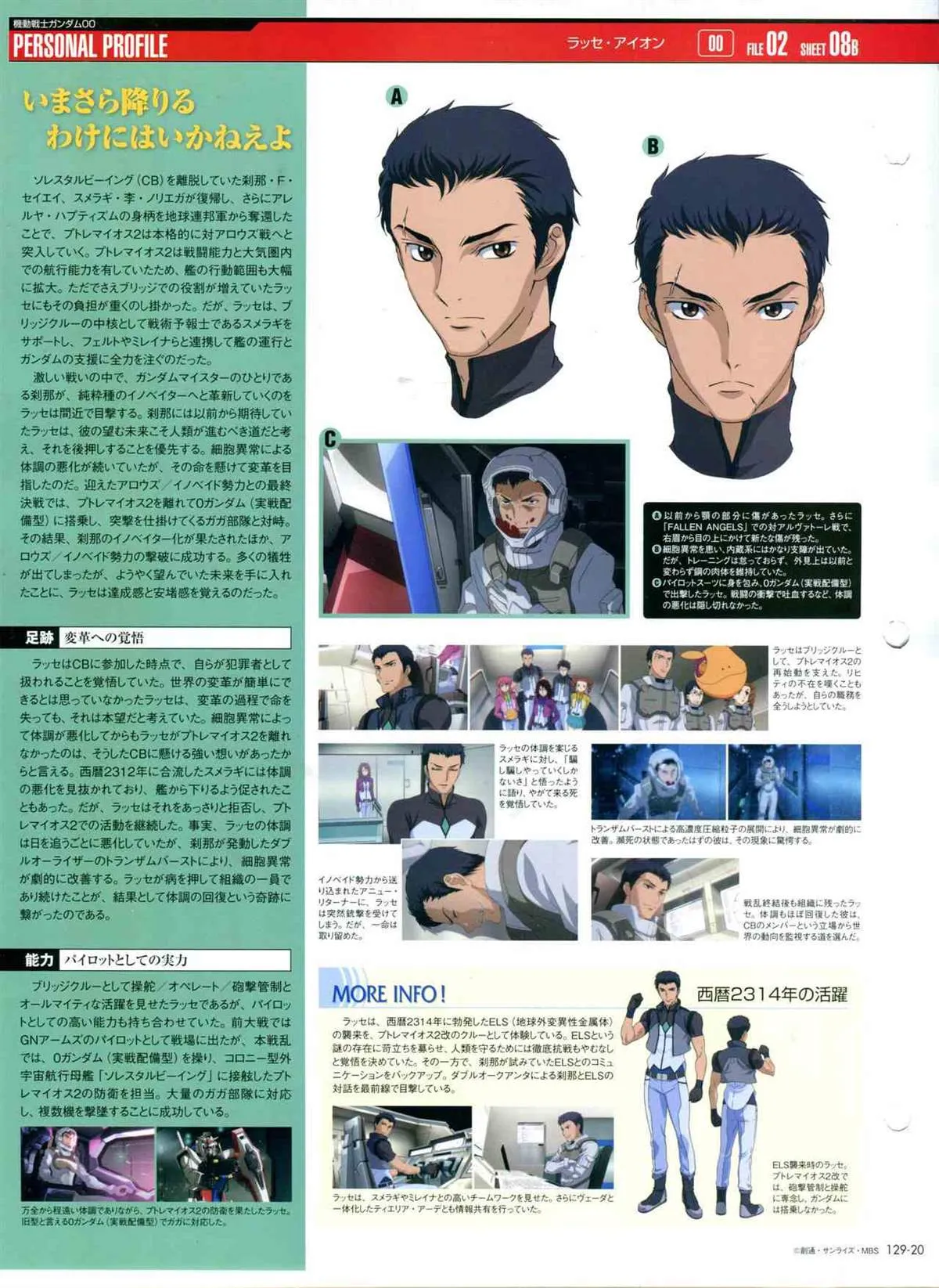 第129话 第23页