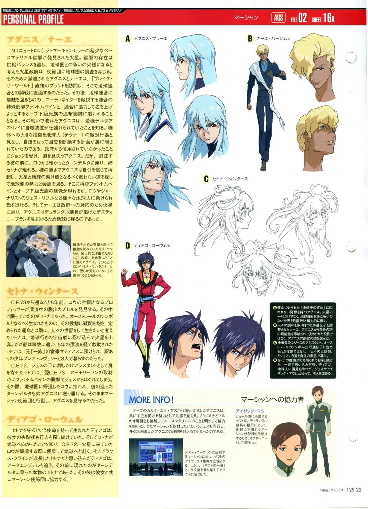 第129话 第25页