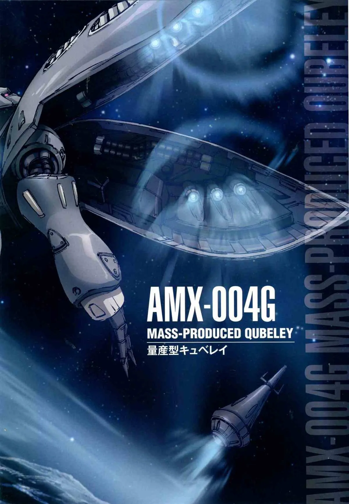 第134话 第6页