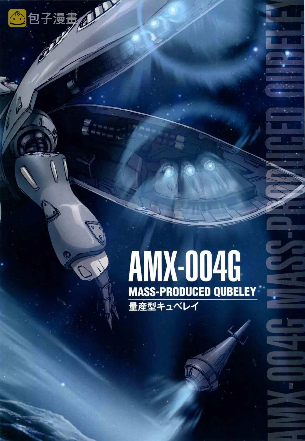 第135话 第6页