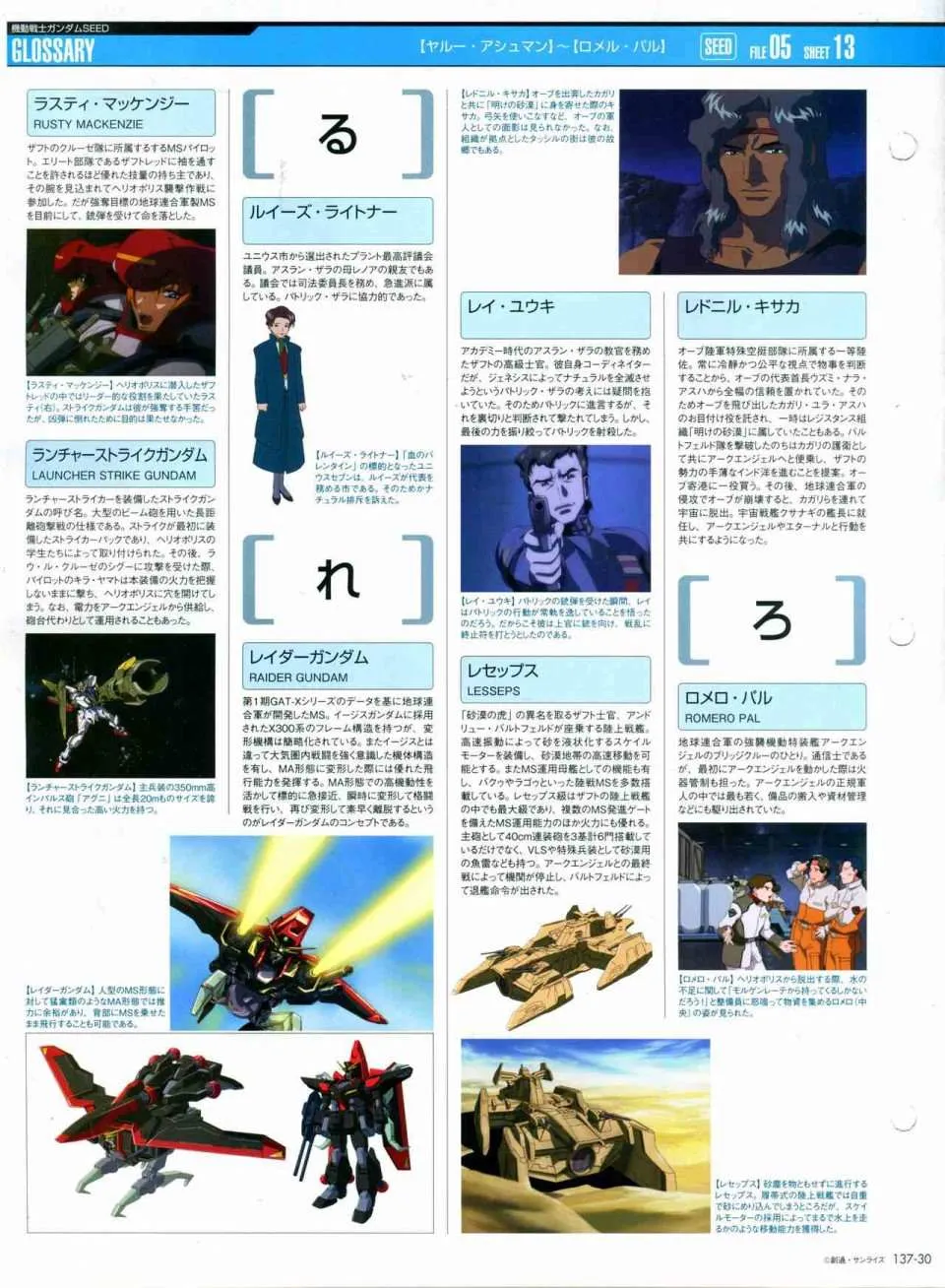 第137话 第34页