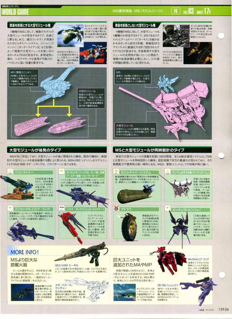 第139话 第30页