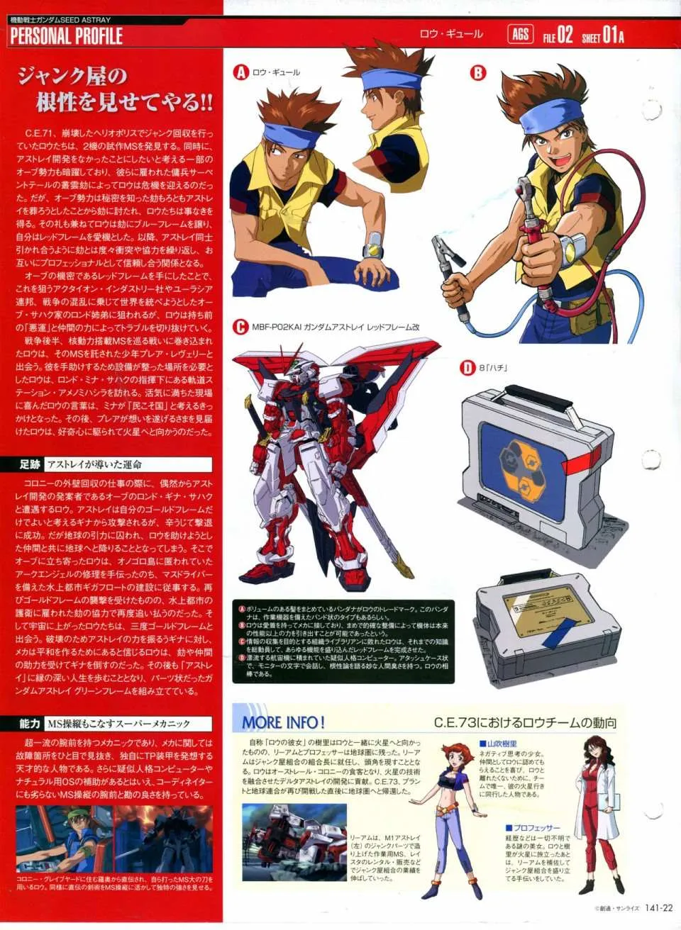 第141话 第26页