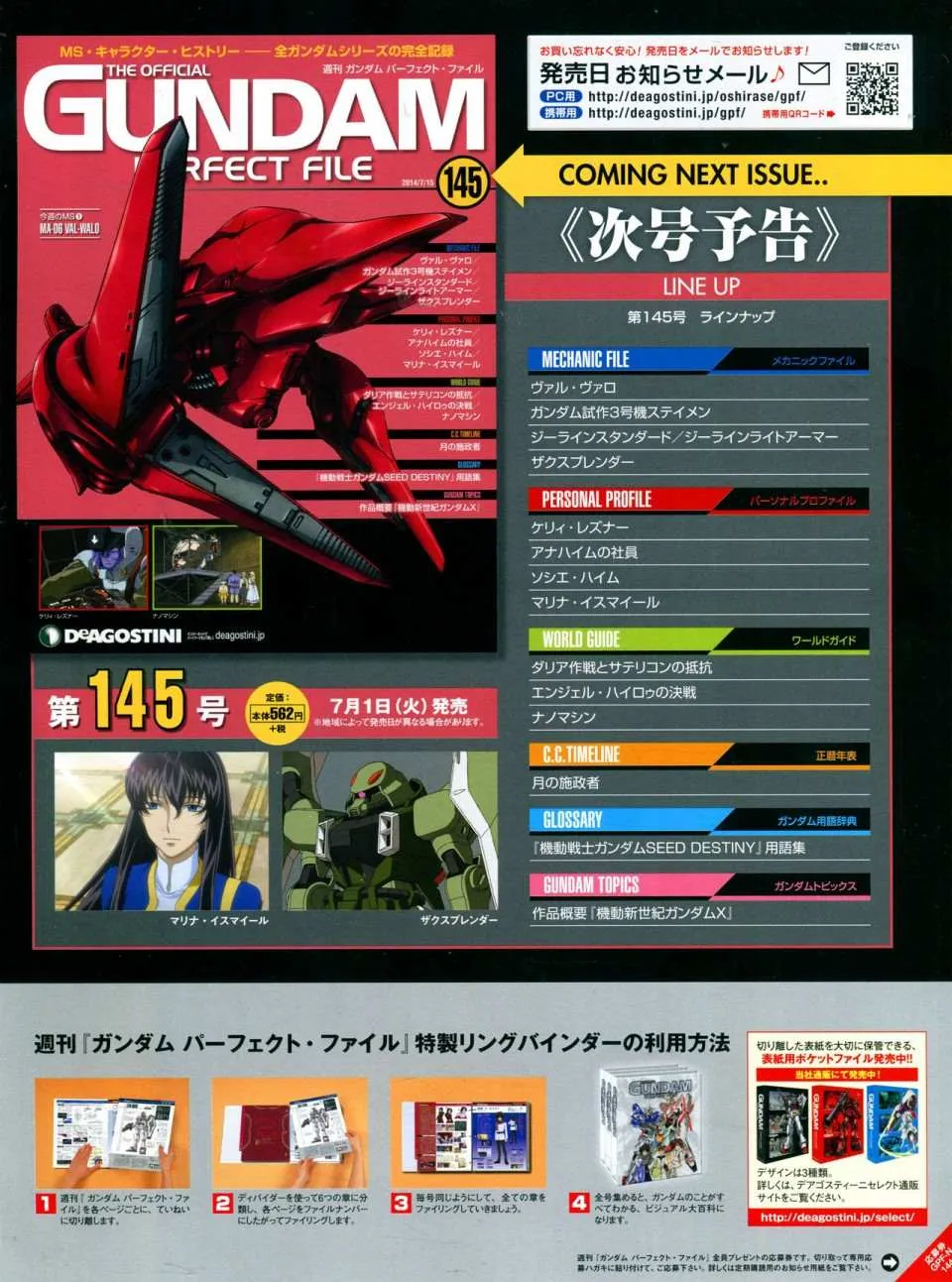第144话 第4页
