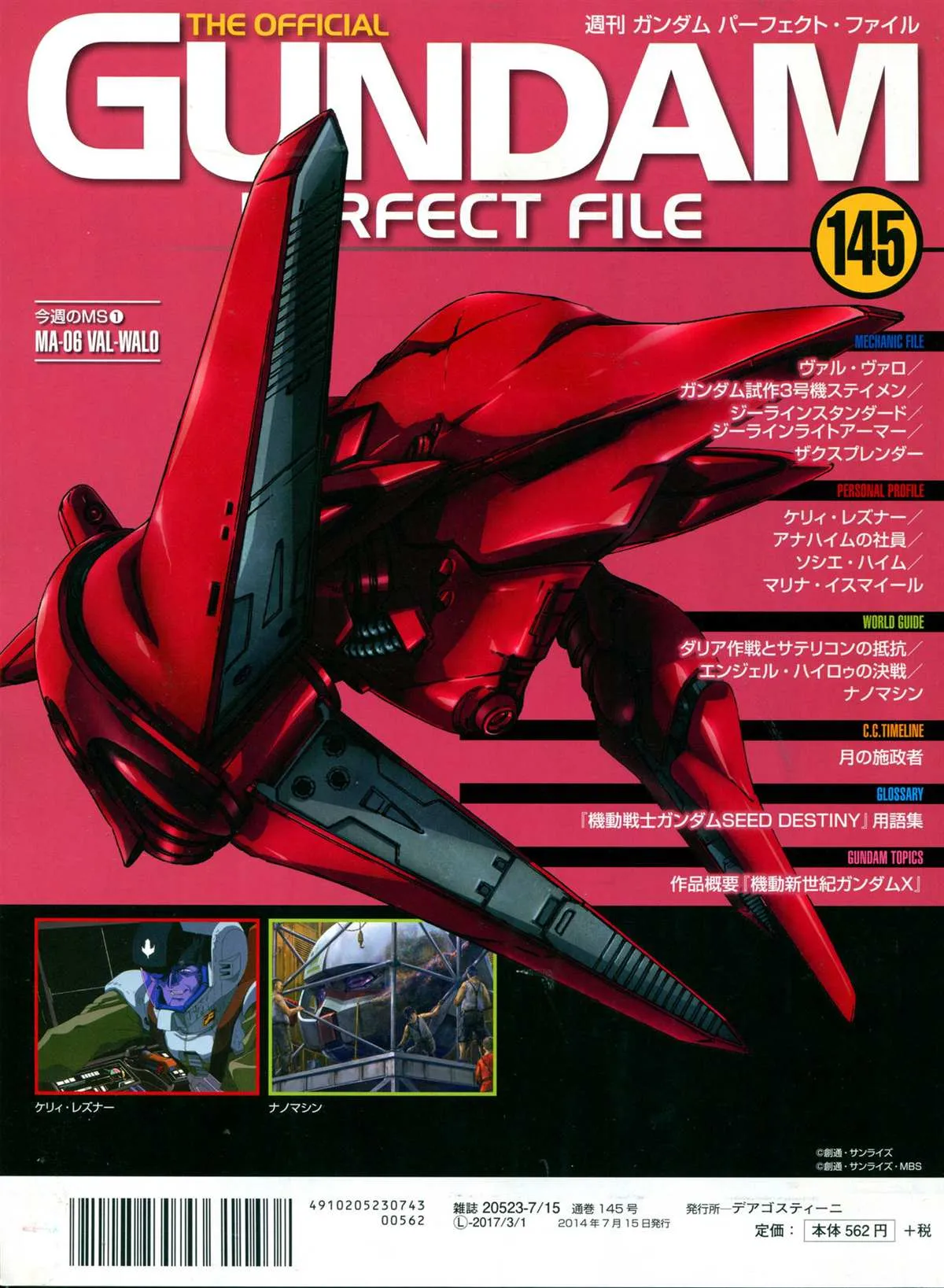 第145话 第2页