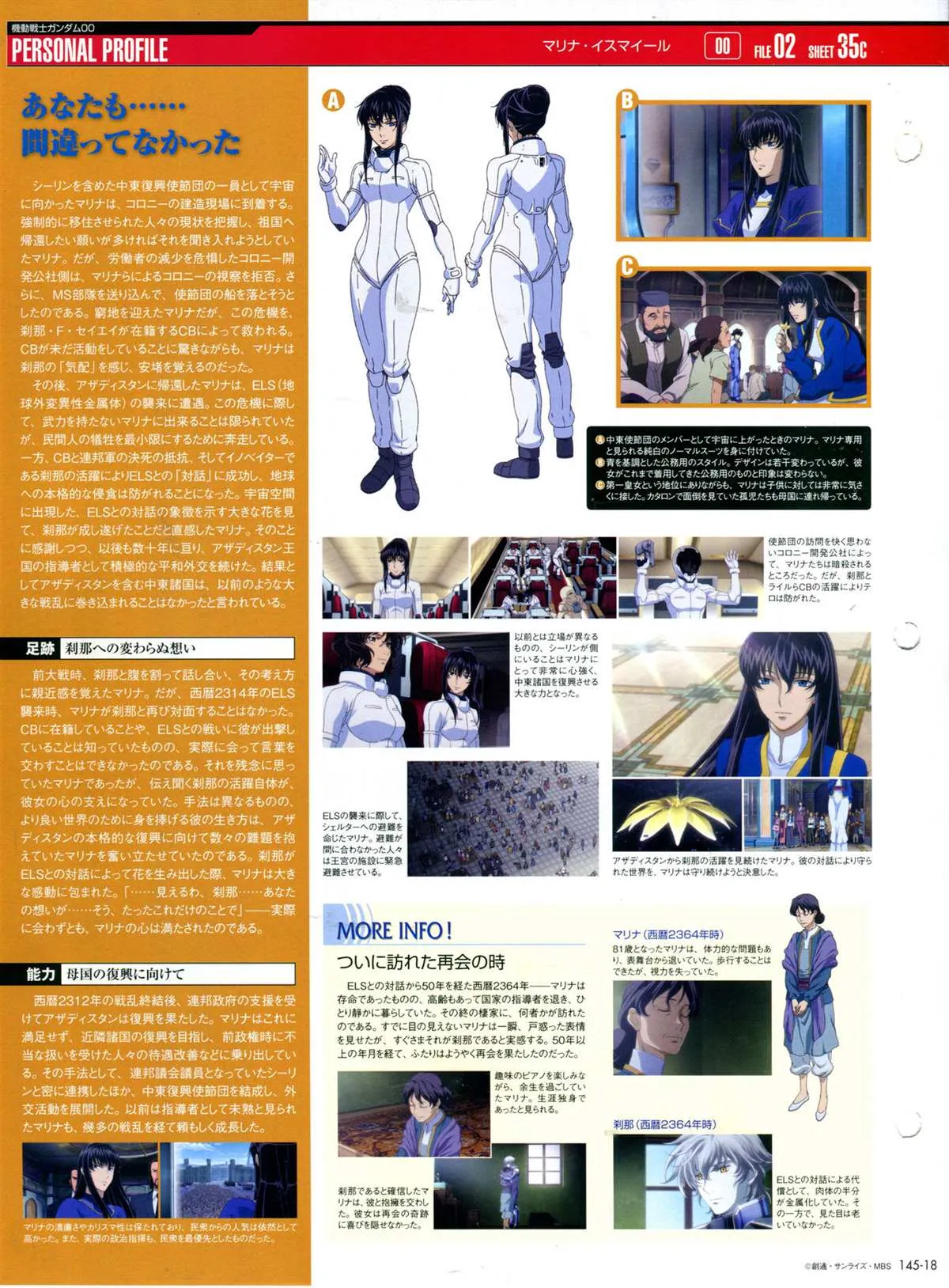 第145话 第22页