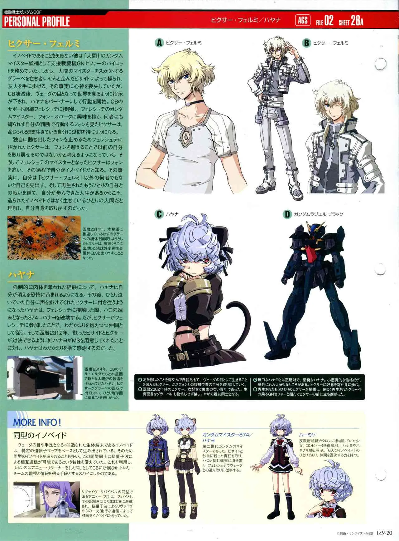 149话 第24页