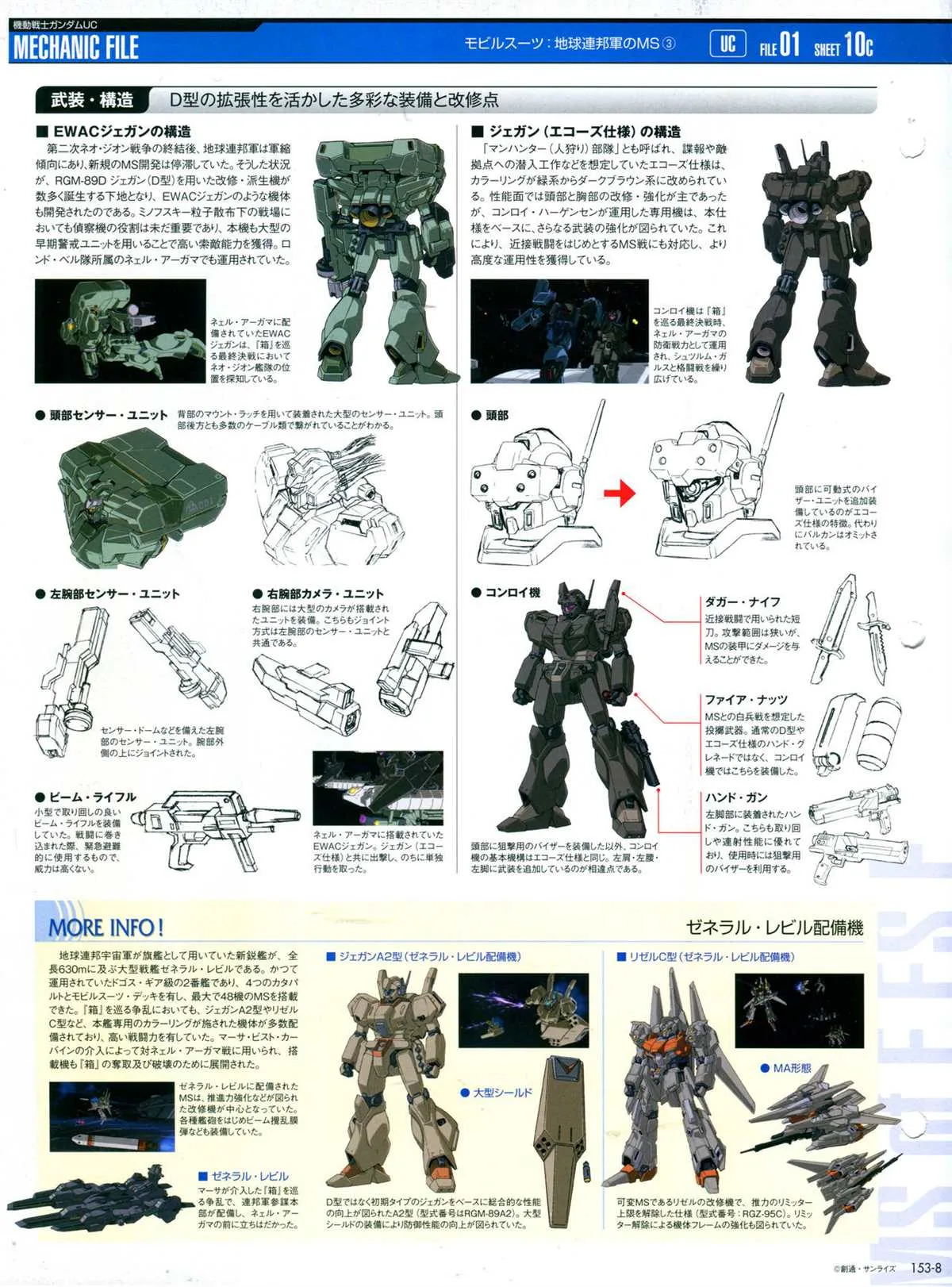 第153话 第12页