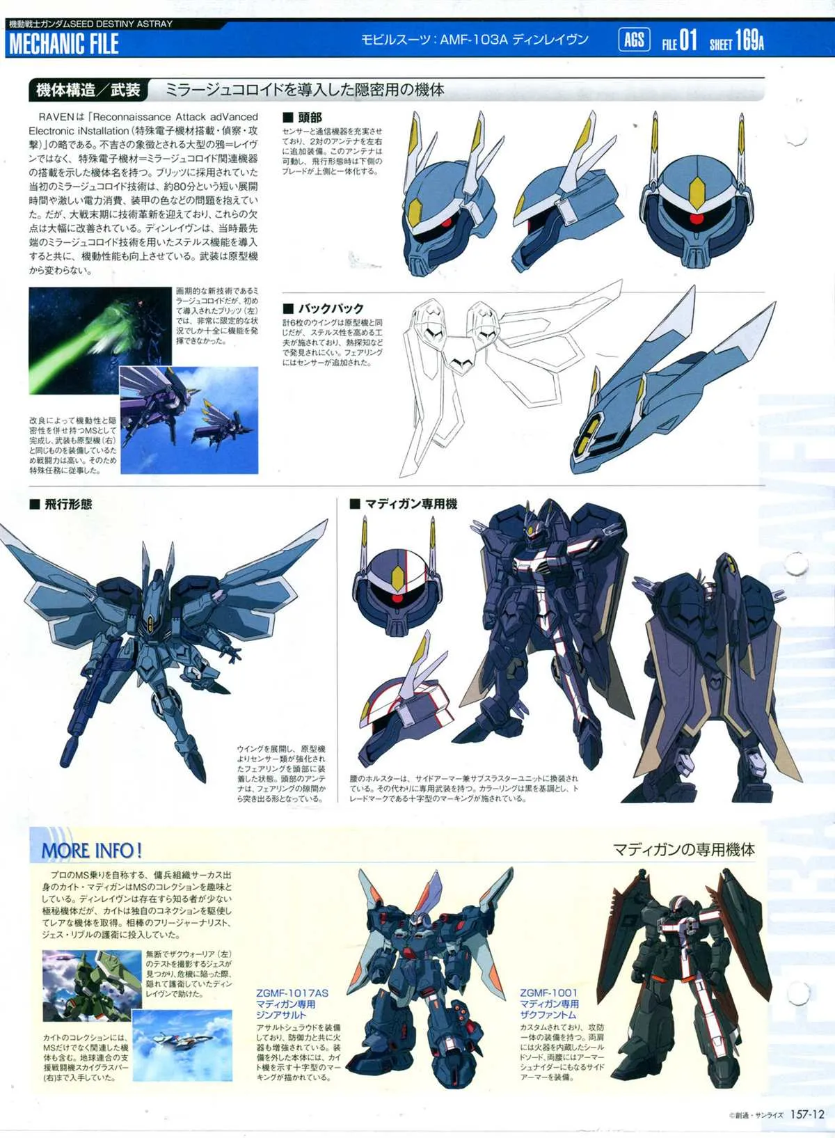 第157话 第16页