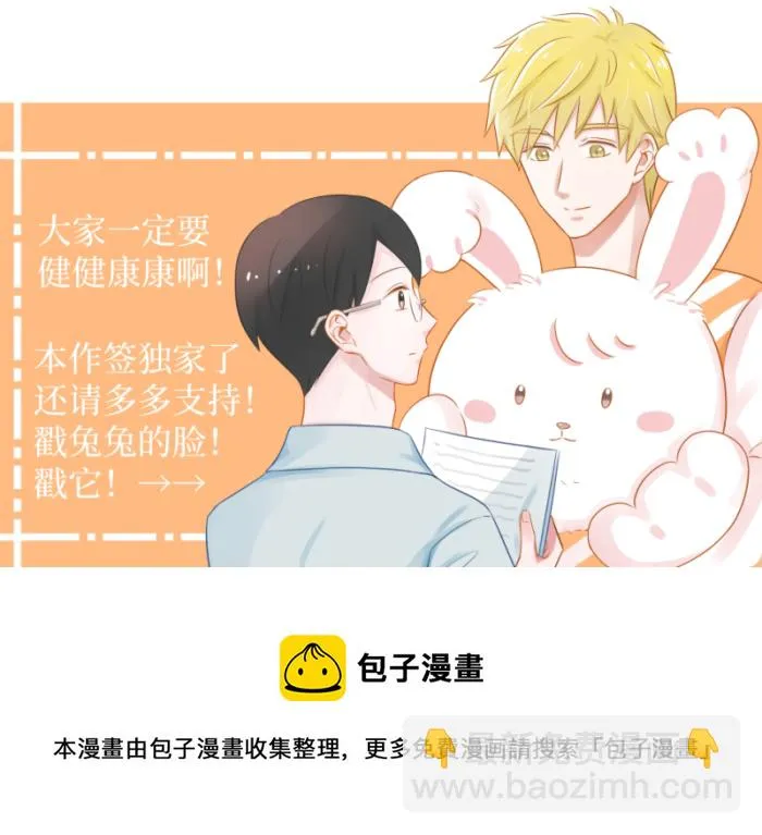 39-我们聊聊（下） 第15页