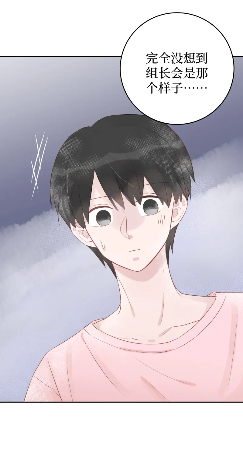 15-翌日（上） 第8页