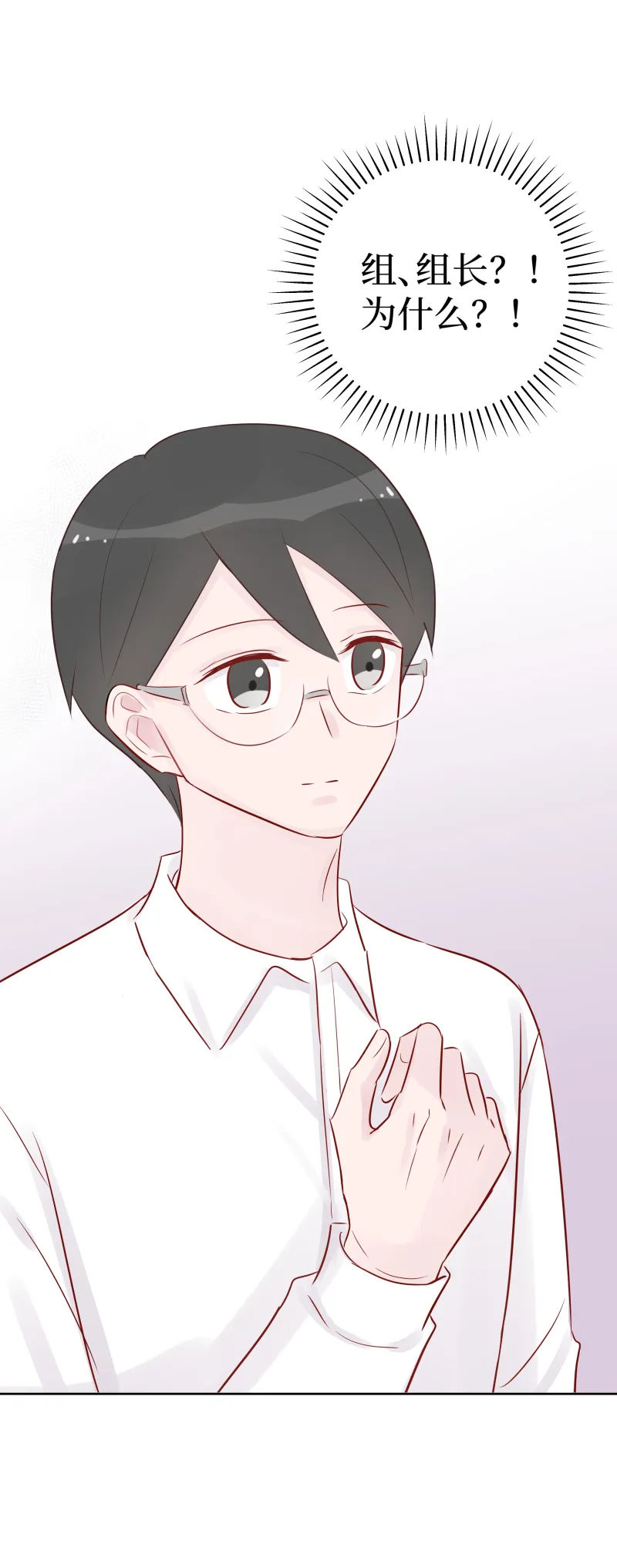24-突发情况（上） 第16页