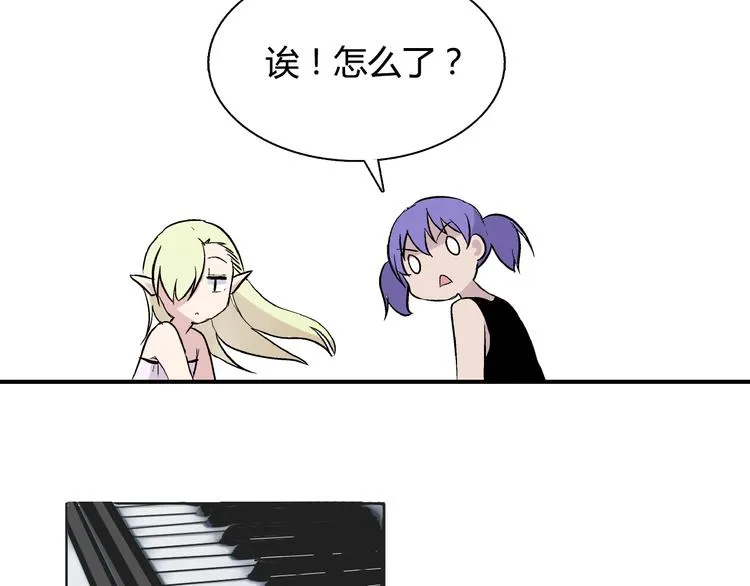 最终话 那家伙真香啊~ 第28页