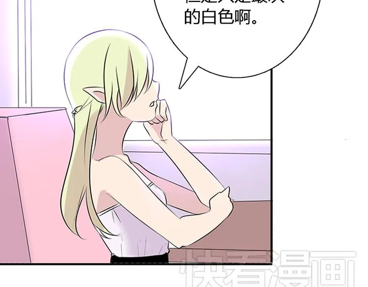 第4话 放开……我的脖子！ 第41页