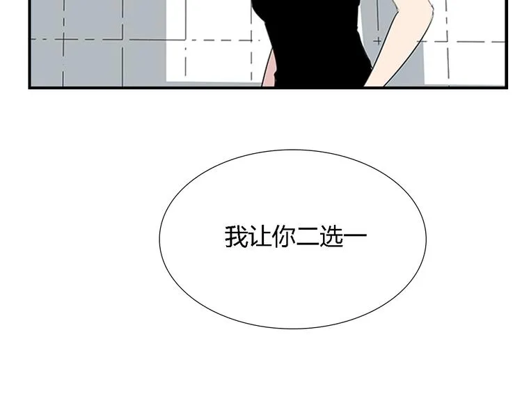 第3话 我是可爱的像天使的恶魔小姐 第4页