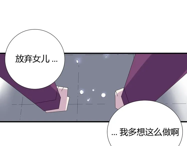 第3话 我是可爱的像天使的恶魔小姐 第10页