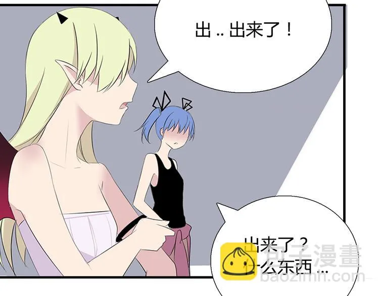 第3话 我是可爱的像天使的恶魔小姐 第23页