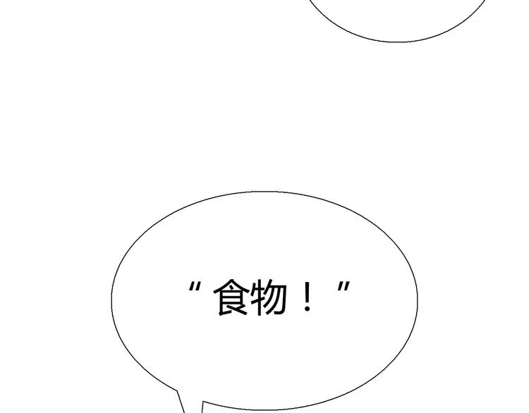 第3话 我是可爱的像天使的恶魔小姐 第24页