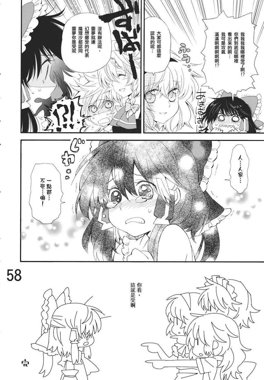 第1卷 第58页