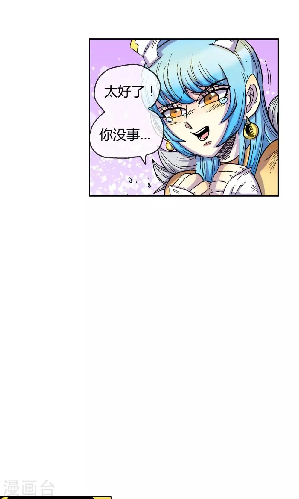 第2话 女神的微笑 第27页