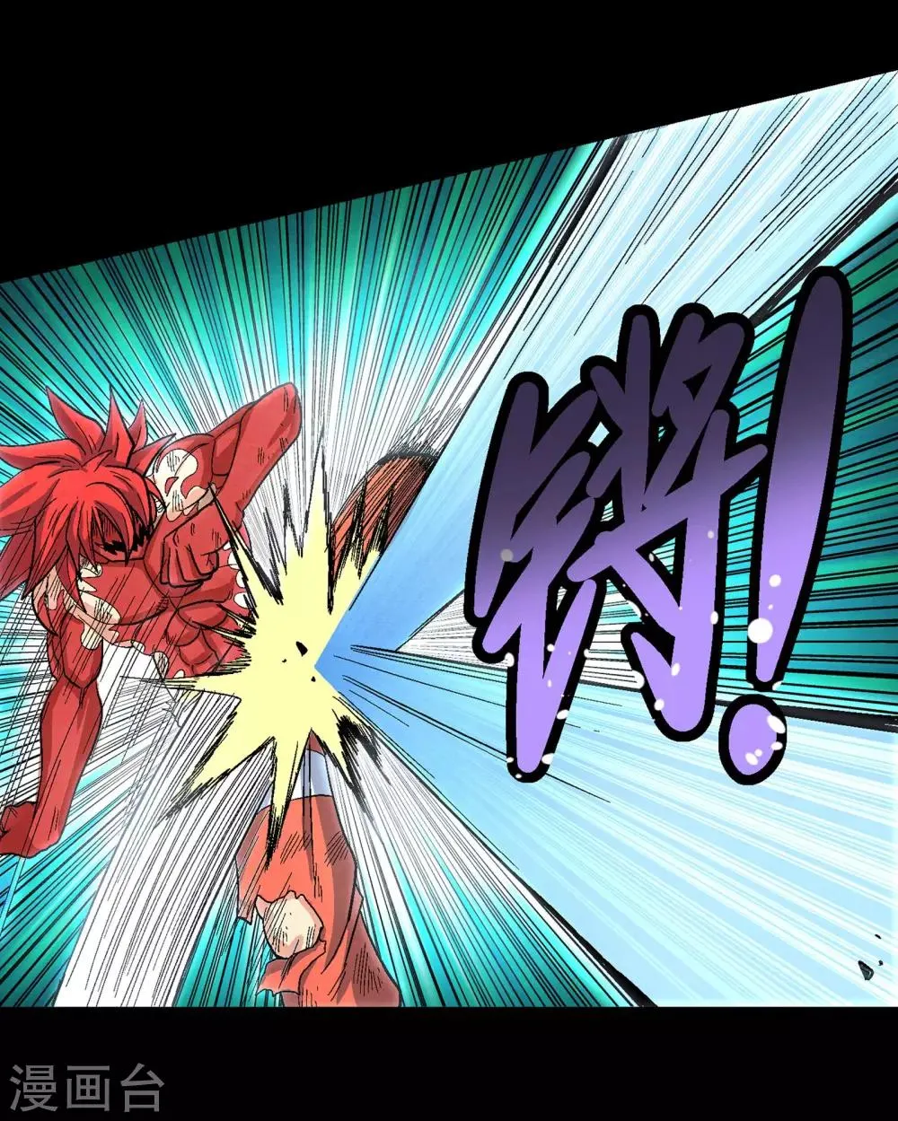 第34话 空前大决战！！2 第22页