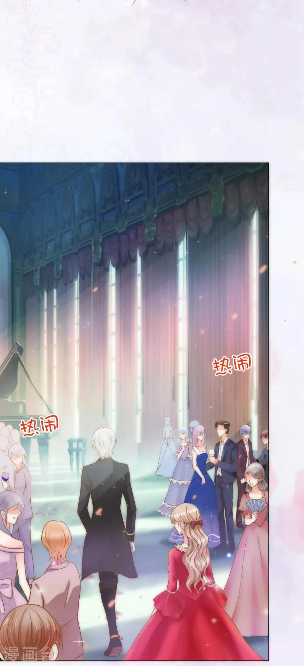 第4话 一马平川 第10页