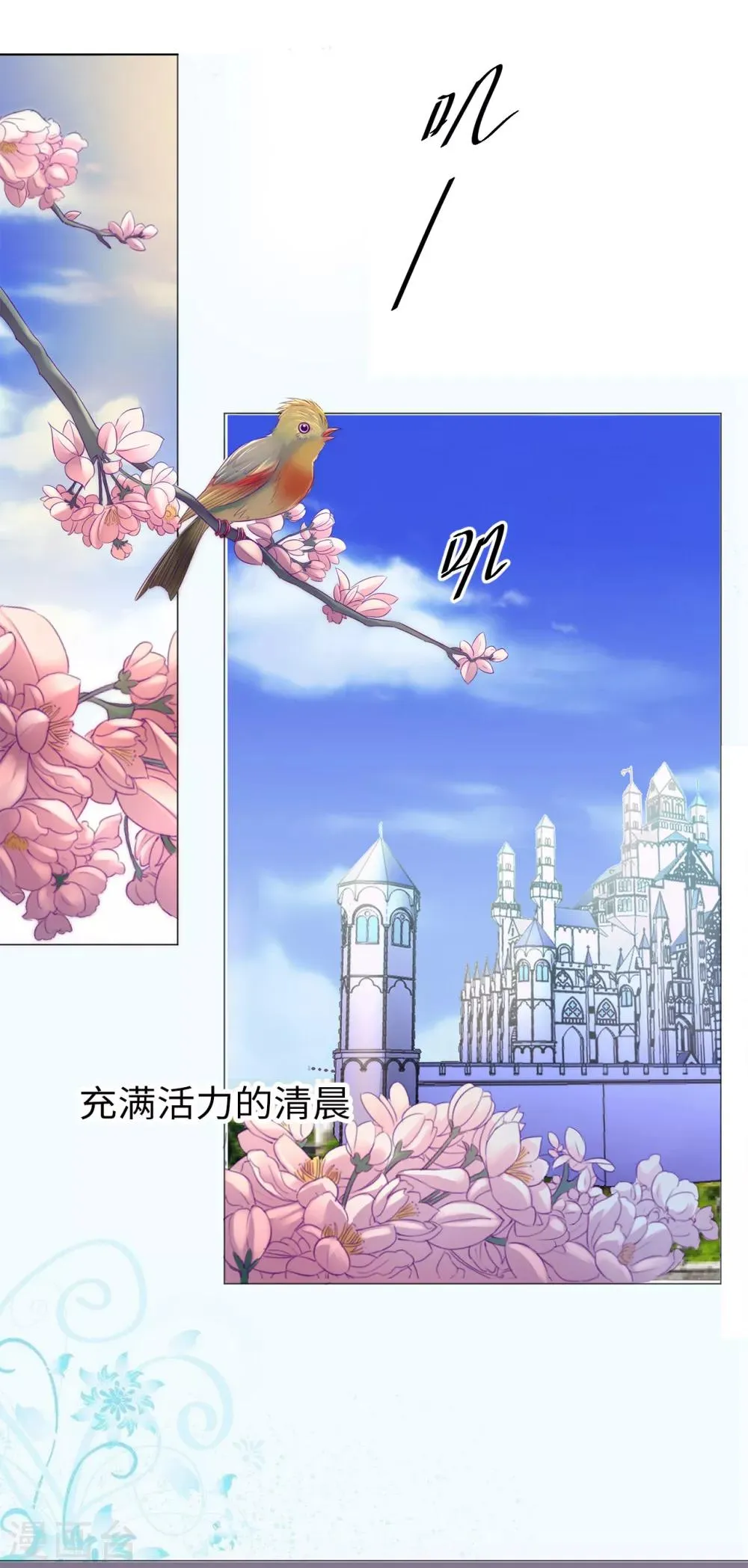 第5话 近身者·死 第8页