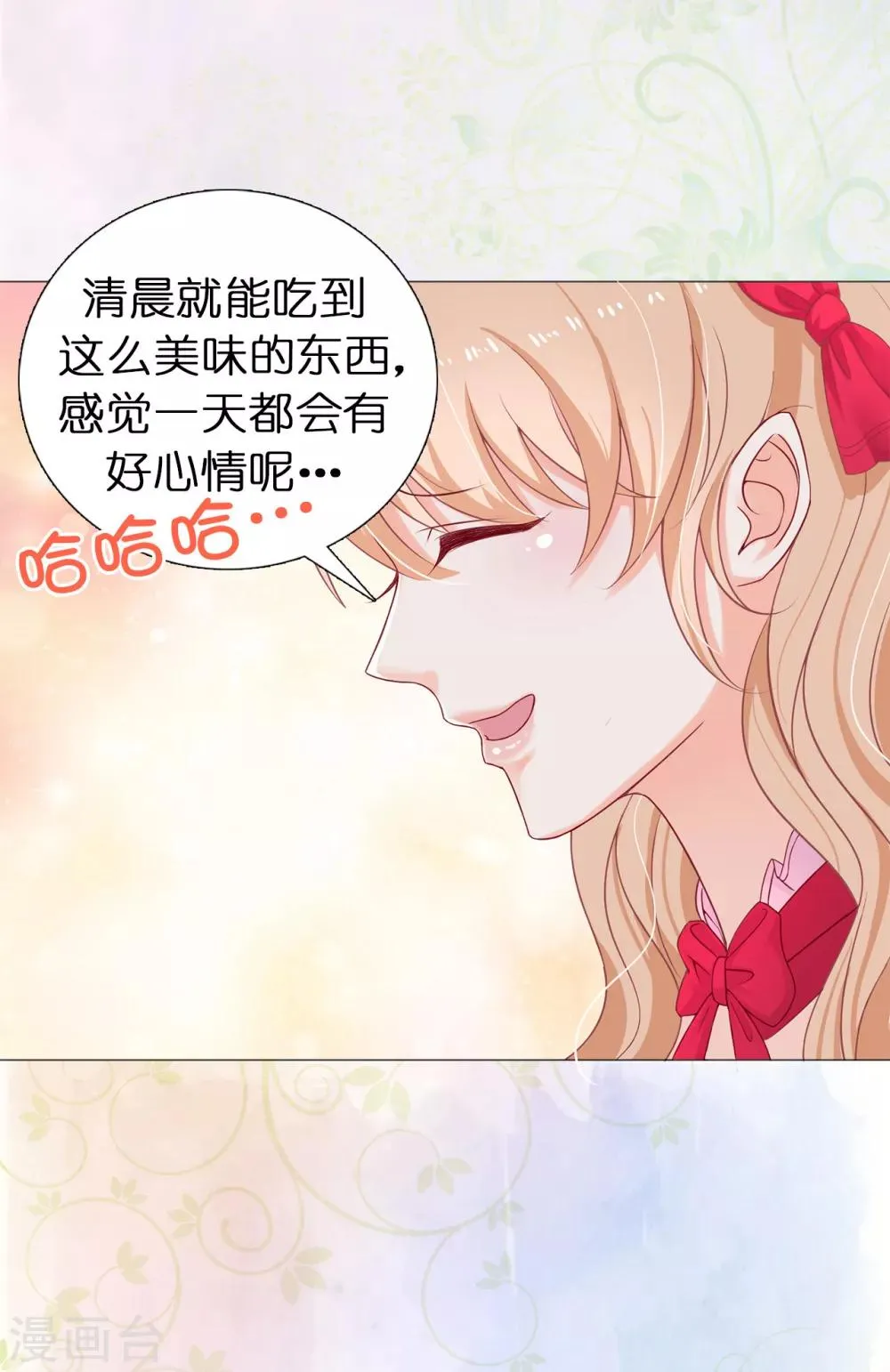 第5话 近身者·死 第17页