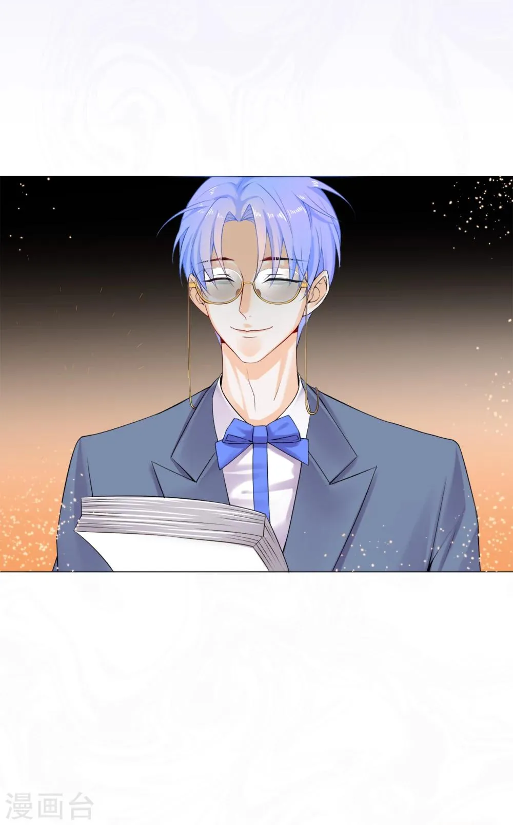 第7话 打我吧！公爵 第5页