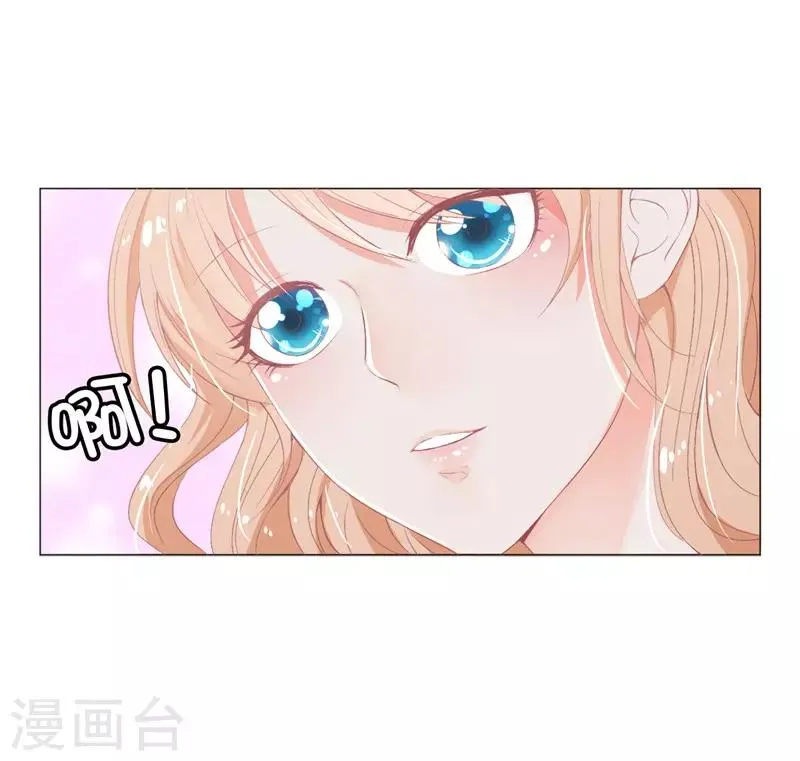第11话 哥哥的来信 第10页