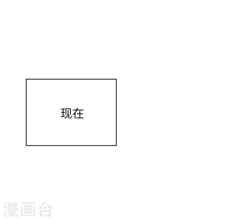 第11话 哥哥的来信 第18页