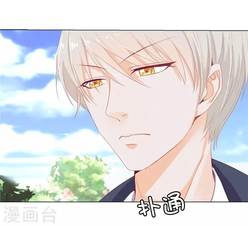 第14话 想杀就杀吧！ 第22页