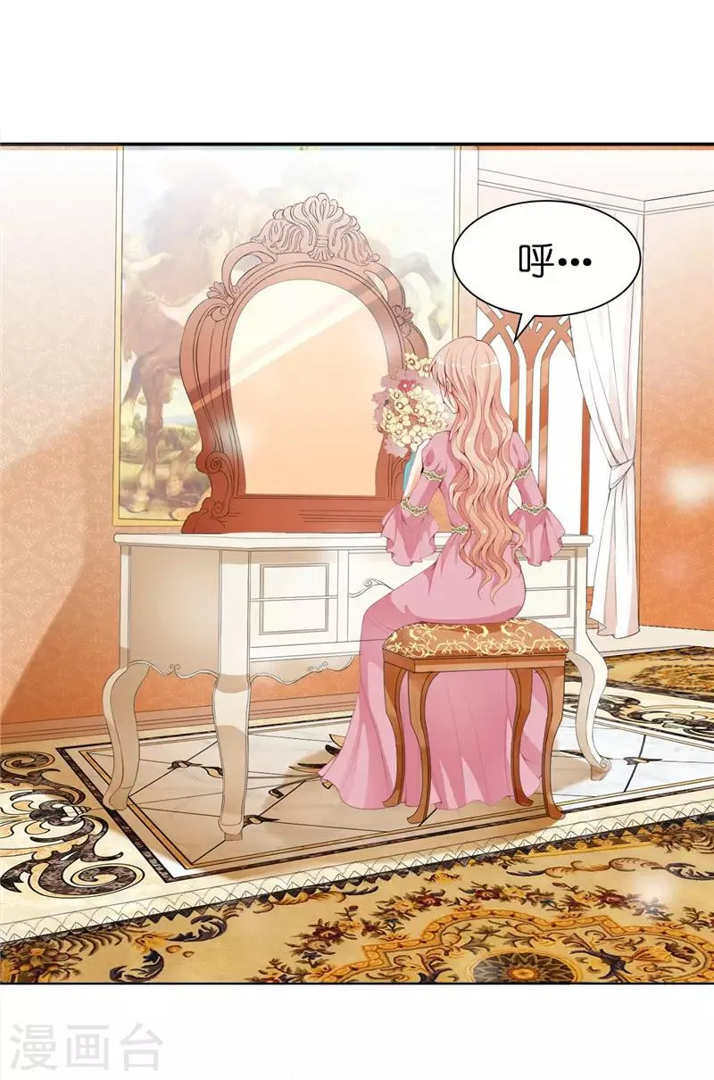 第15话 你偷学过格斗术？ 第3页