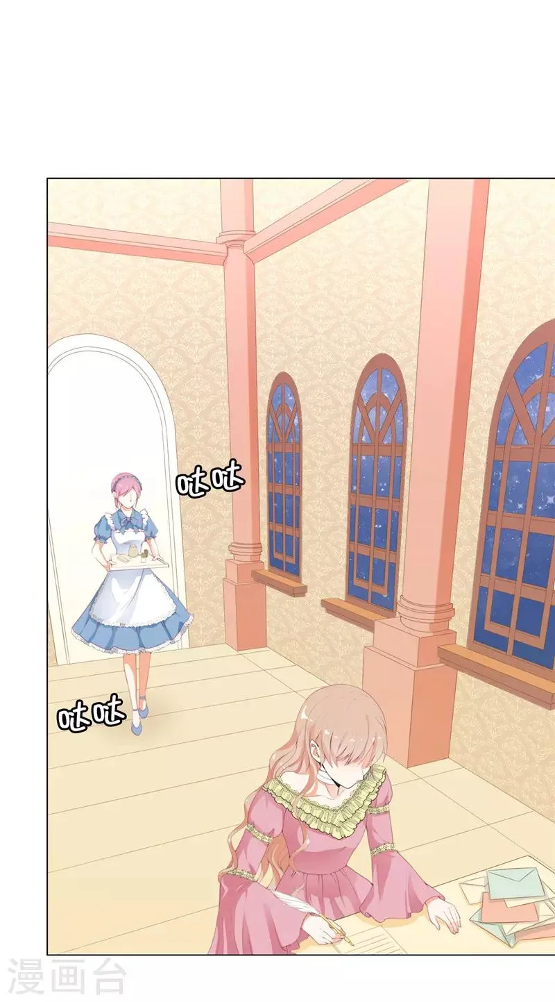 第15话 你偷学过格斗术？ 第7页