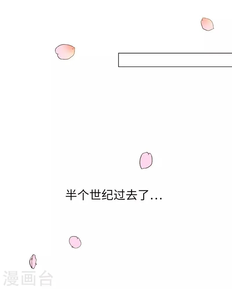 第15话 你偷学过格斗术？ 第18页