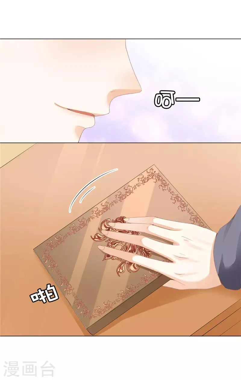 第15话 你偷学过格斗术？ 第26页