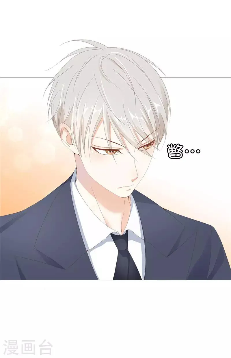 第18话 公爵你家着火了 第19页