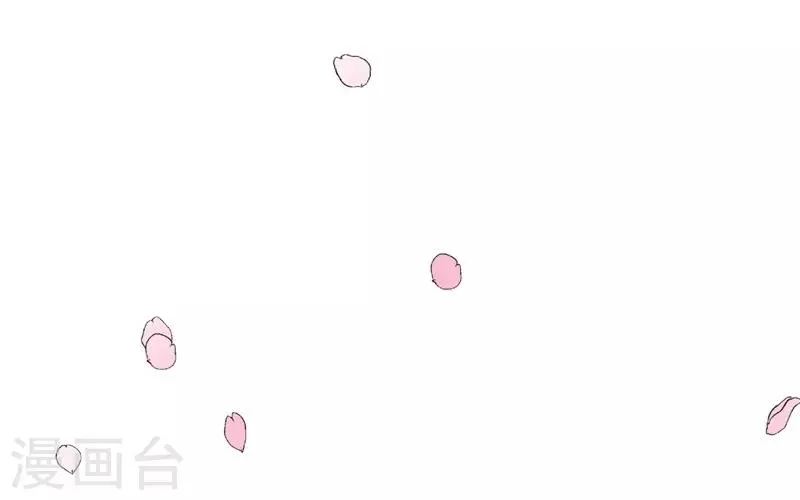第21话 谁准你碰的？ 第13页