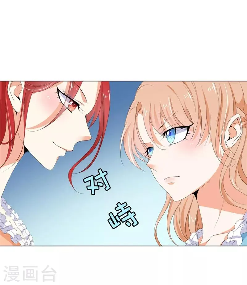 第23话 实力KO！ 第10页