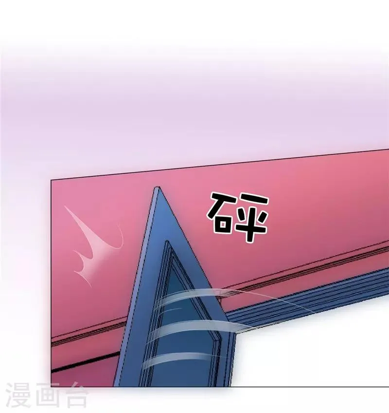第25话 你这个“禽兽”啊 第9页