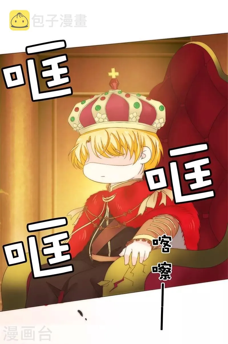 第28话 奥斯汀不再是我一人的了吗？ 第5页