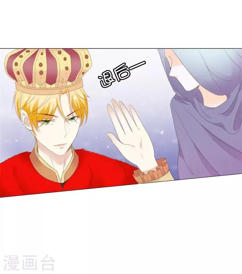 第30话 我的弟弟由我守护 第7页