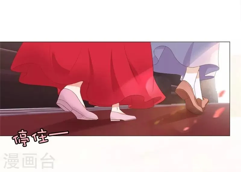 第30话 我的弟弟由我守护 第15页