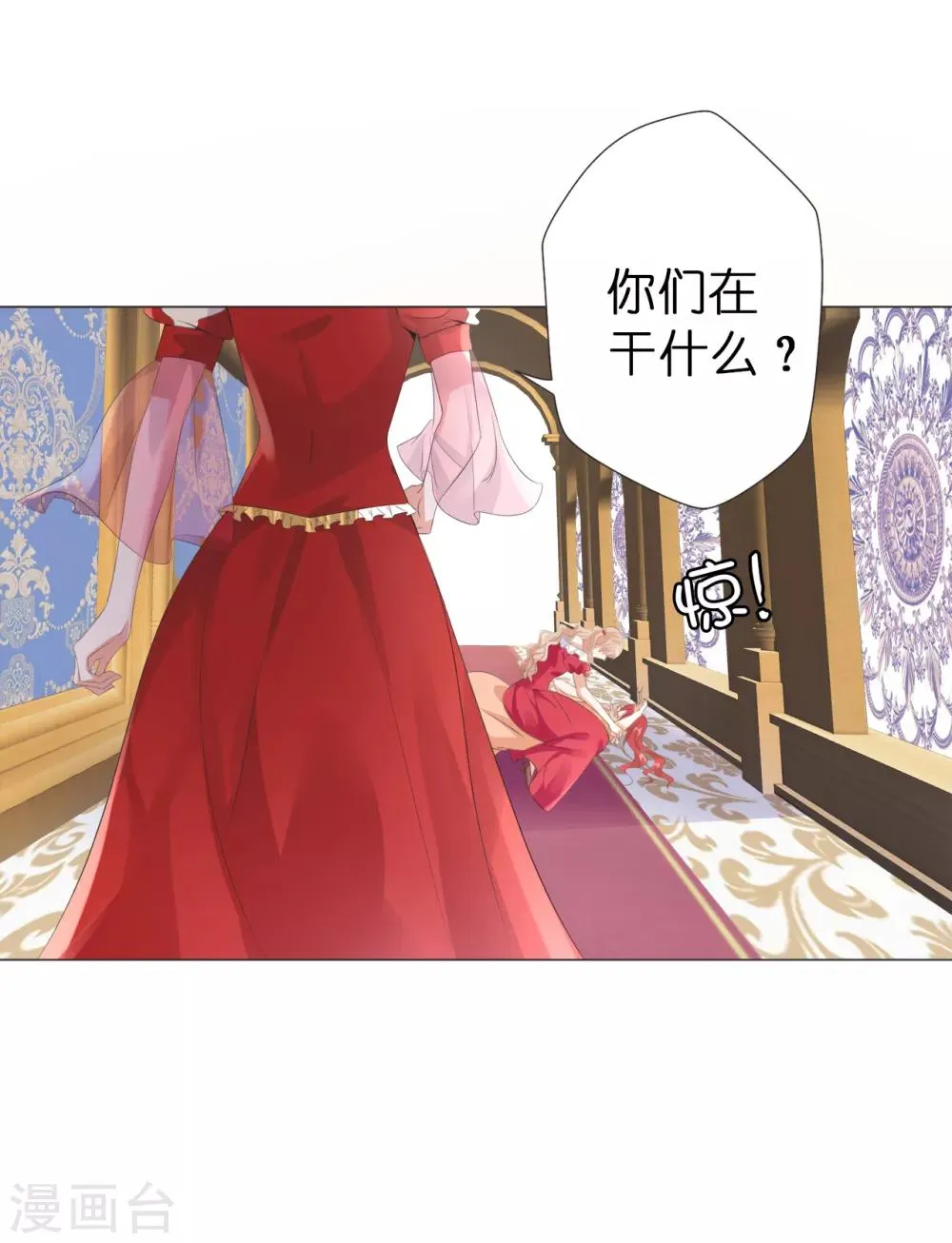 第32话 还想告状！ 第10页