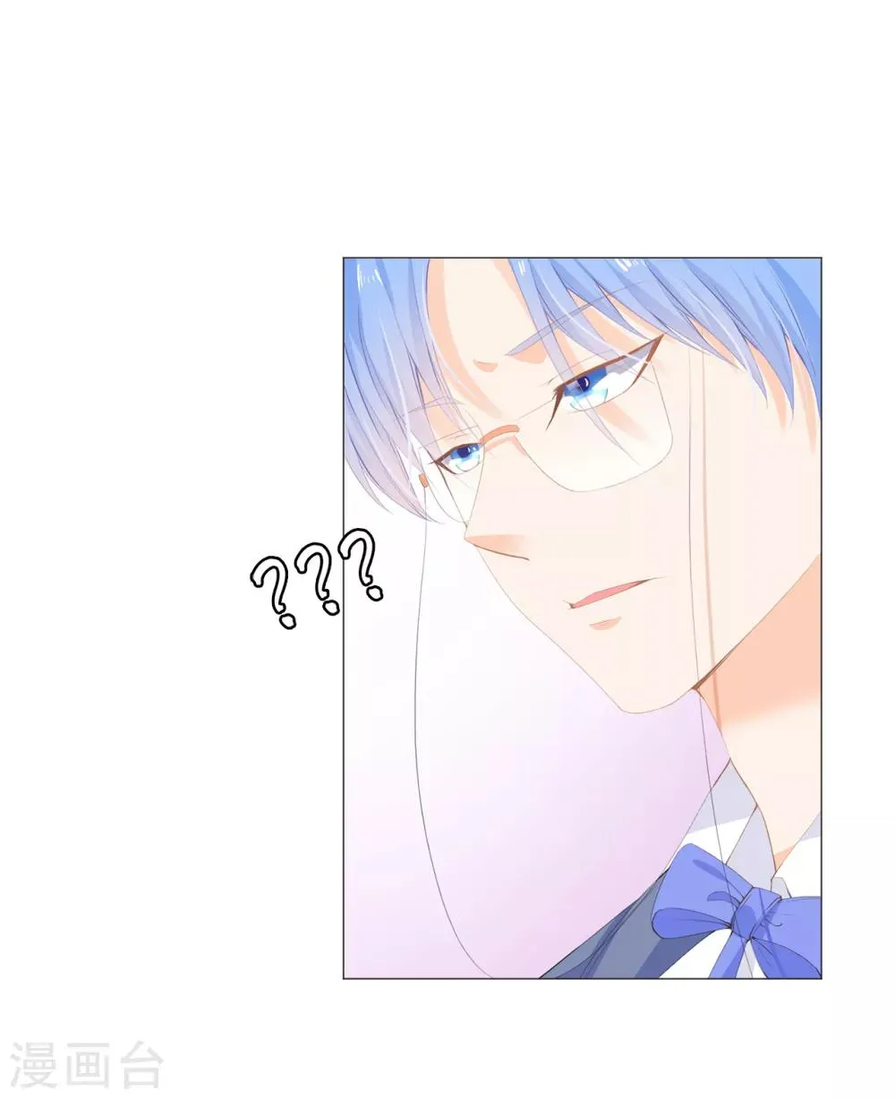 第34话 公爵大人你这是玩火 第10页