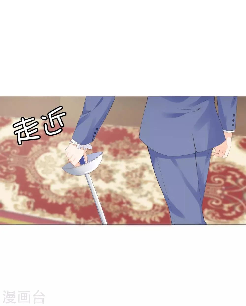 第34话 公爵大人你这是玩火 第19页