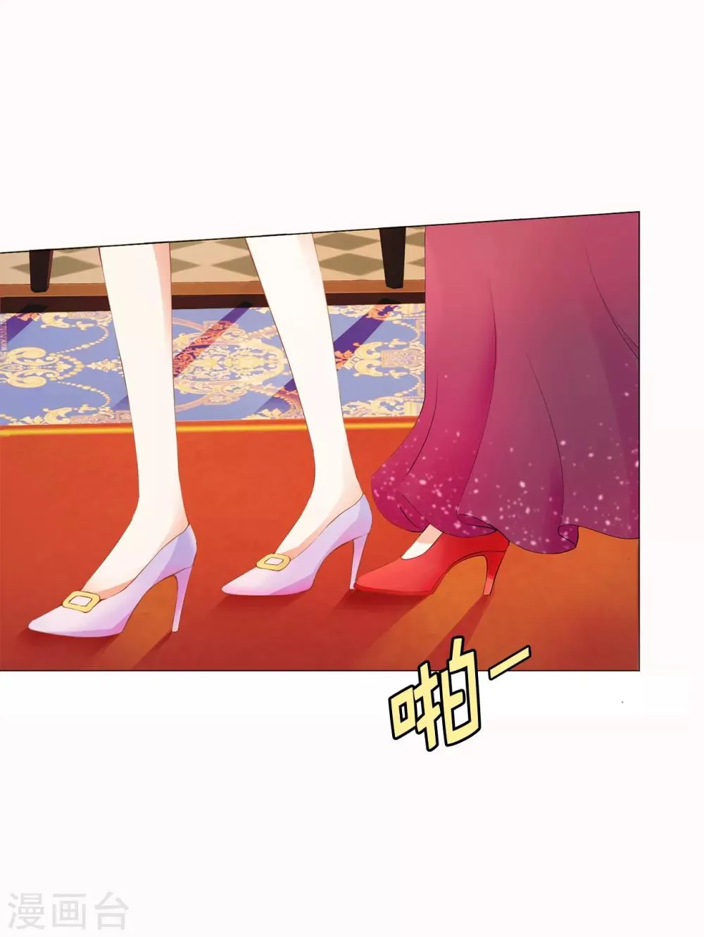 第38话 断绝父女关系吧！ 第14页