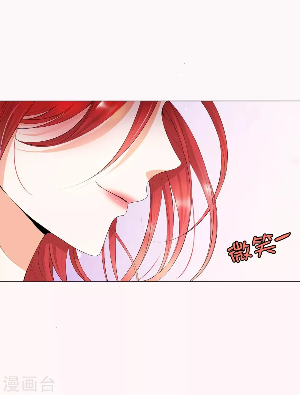 第38话 断绝父女关系吧！ 第27页