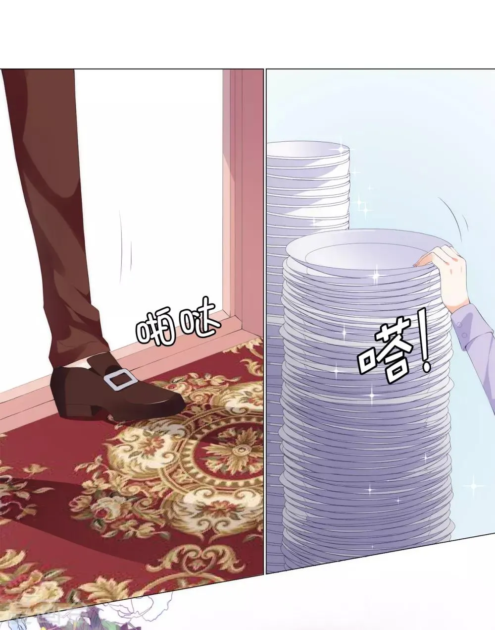 第40话 功亏一篑 第15页