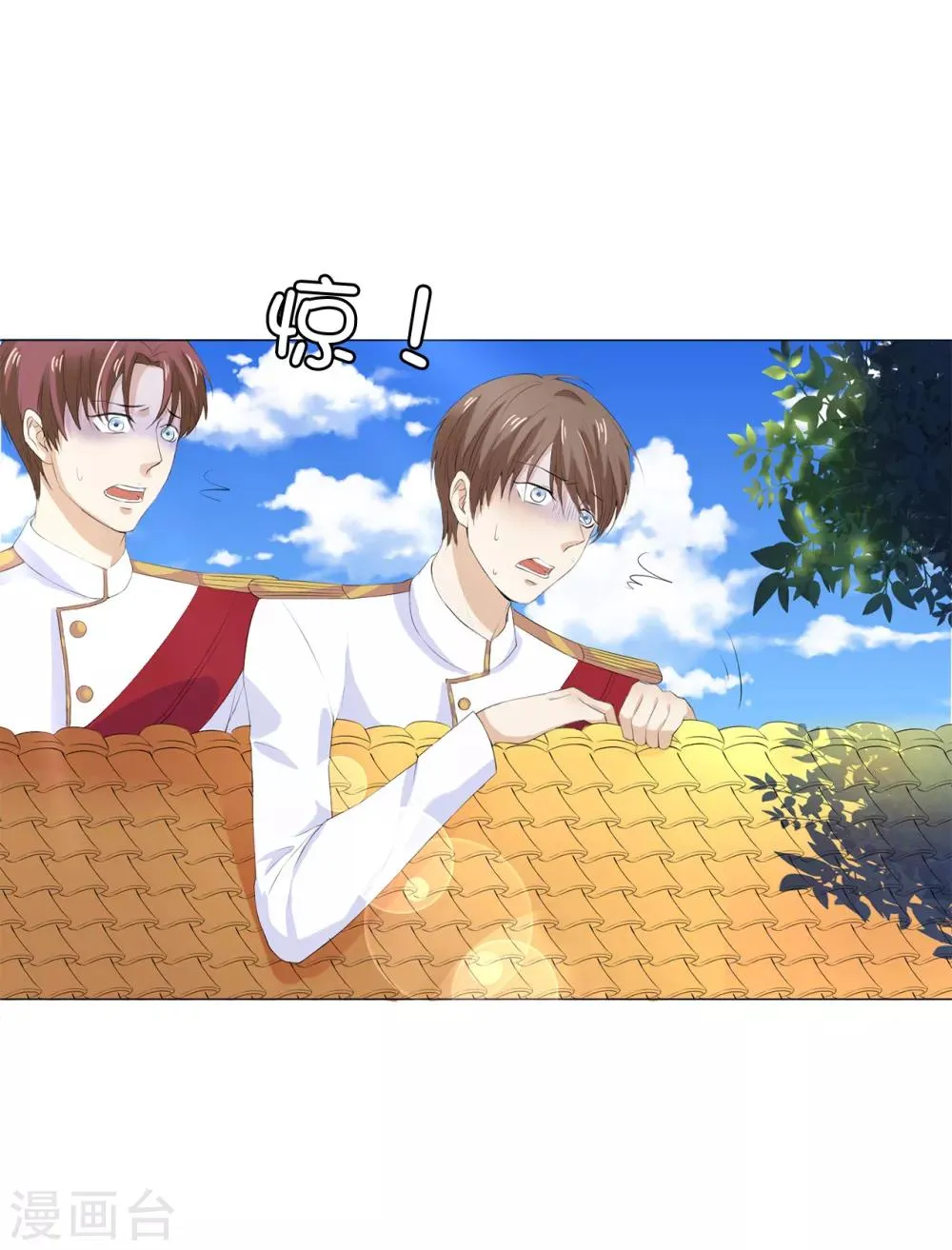 第41话 最危险的地方也不安全啊~ 第19页